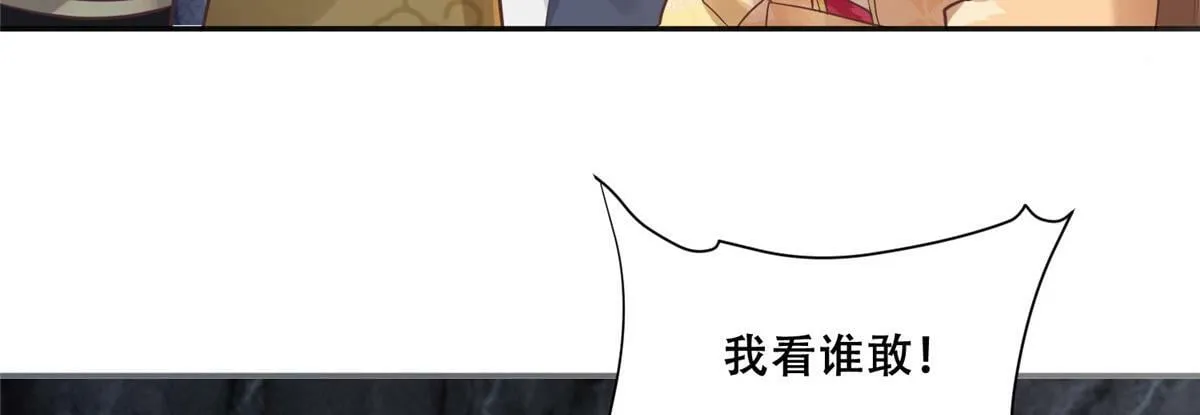 98 失控 第10页