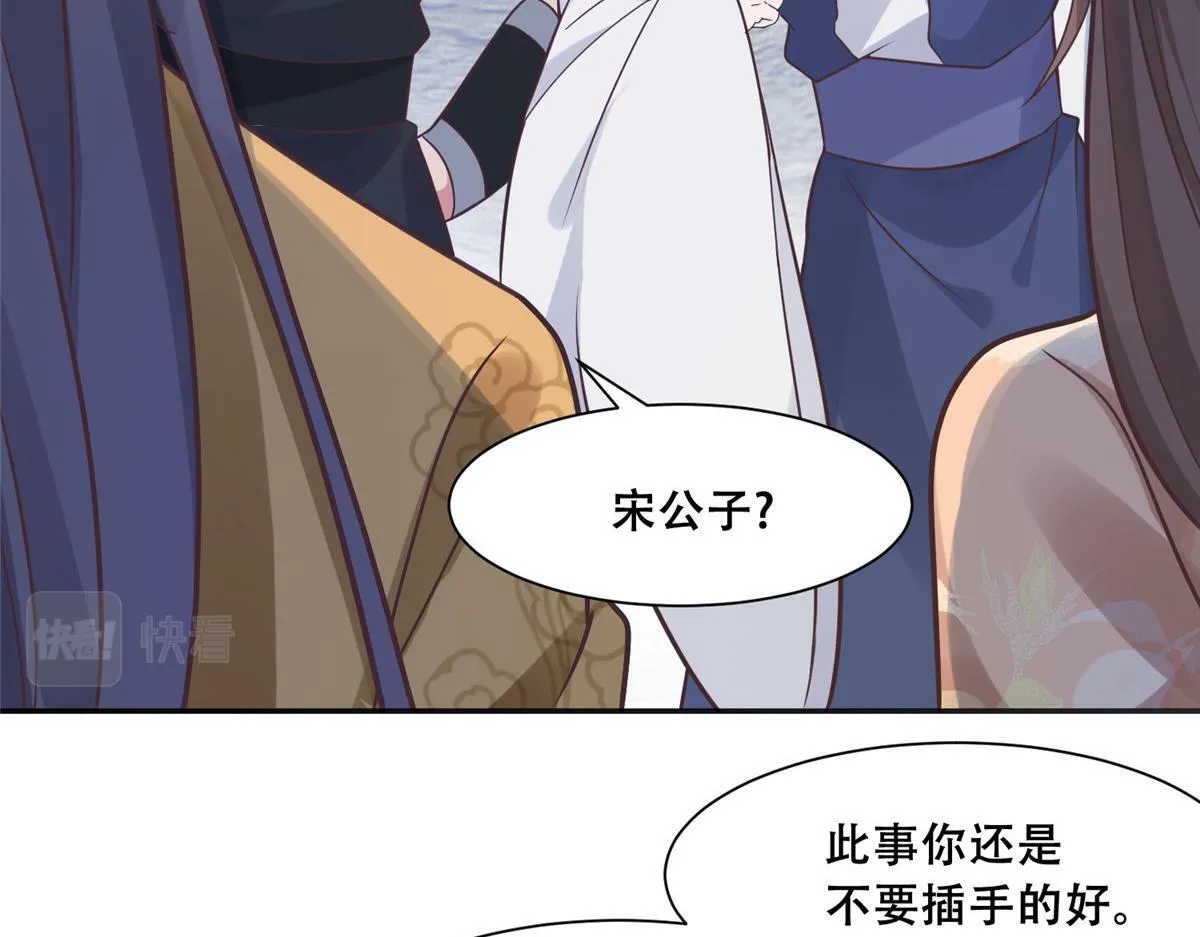 98 失控 第12页