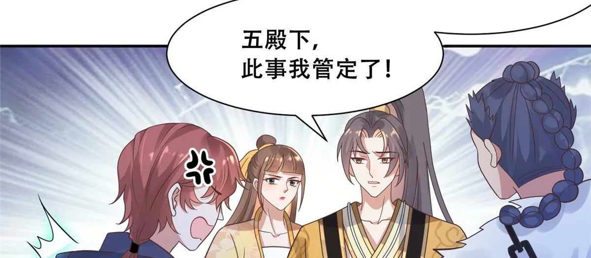 98 失控 第13页