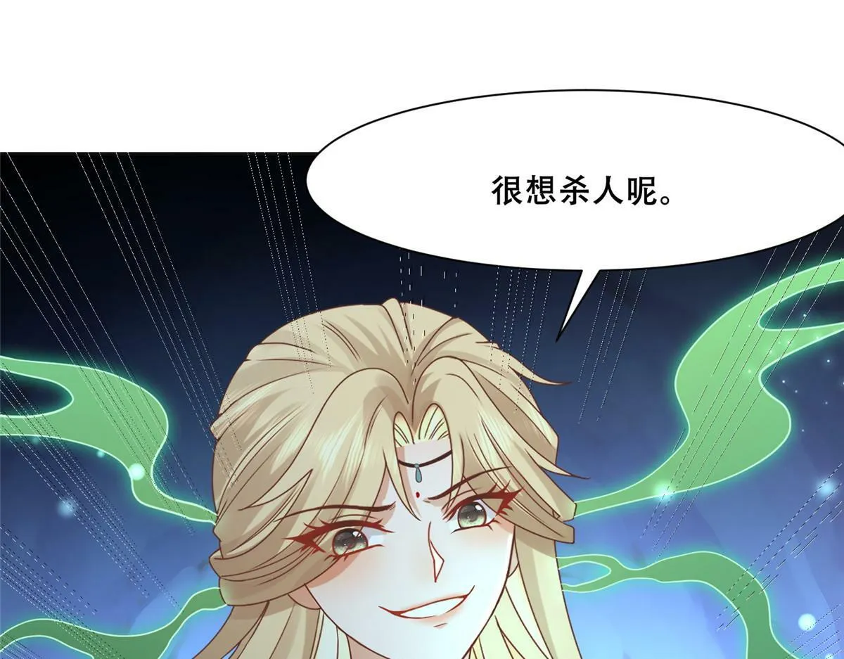 98 失控 第20页