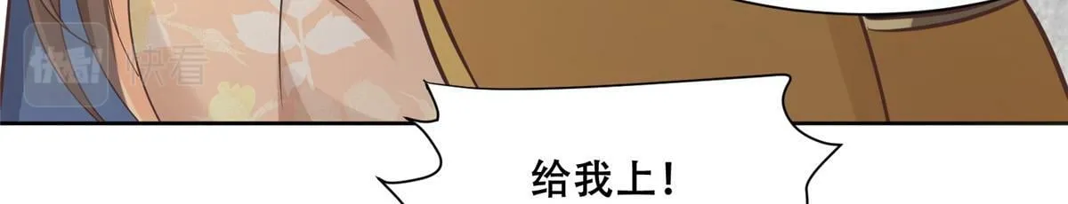 98 失控 第25页