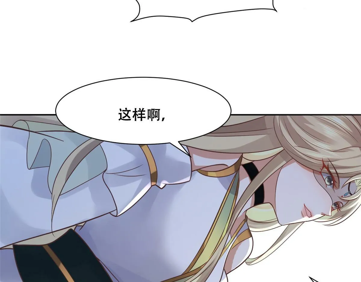 98 失控 第26页