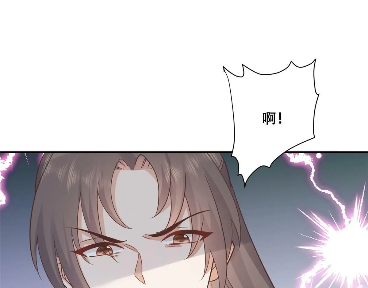 98 失控 第37页