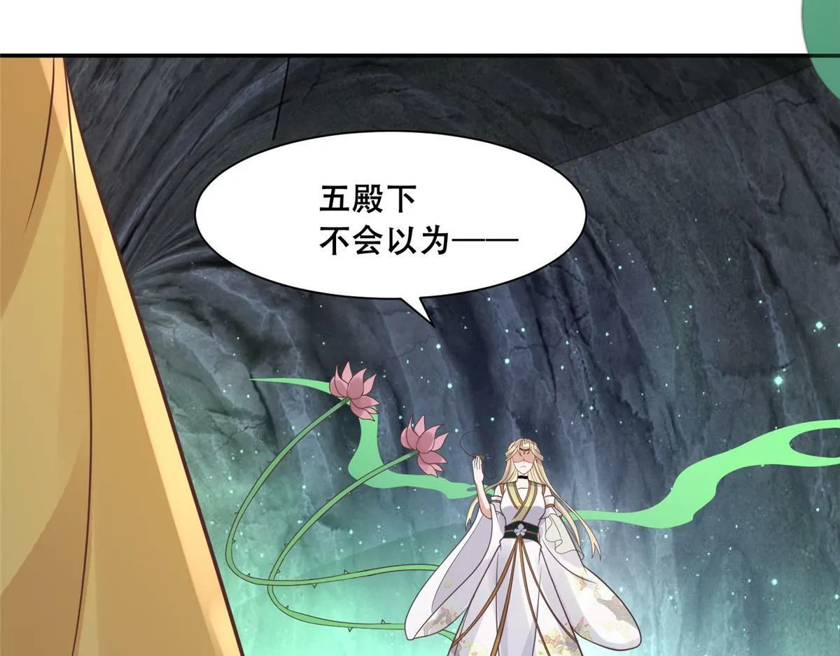 98 失控 第40页