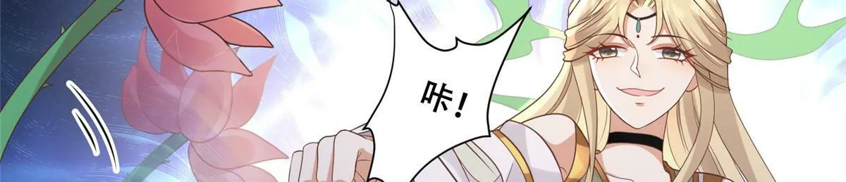 98 失控 第42页