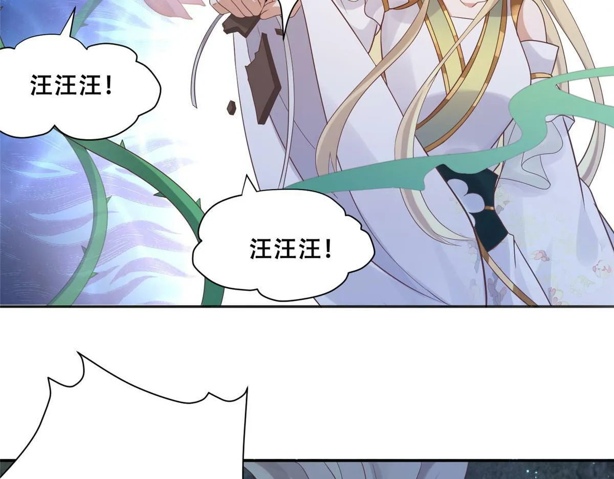 98 失控 第43页