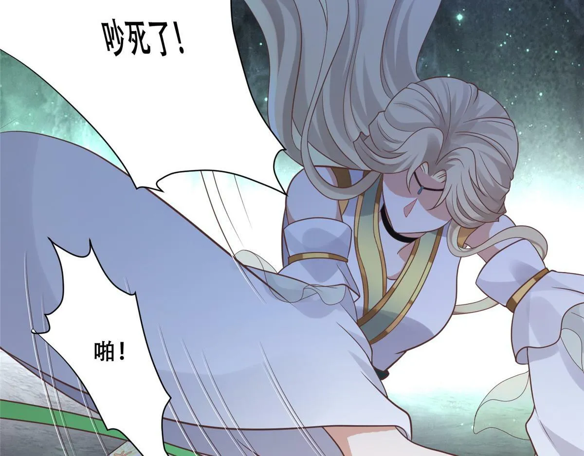 98 失控 第44页