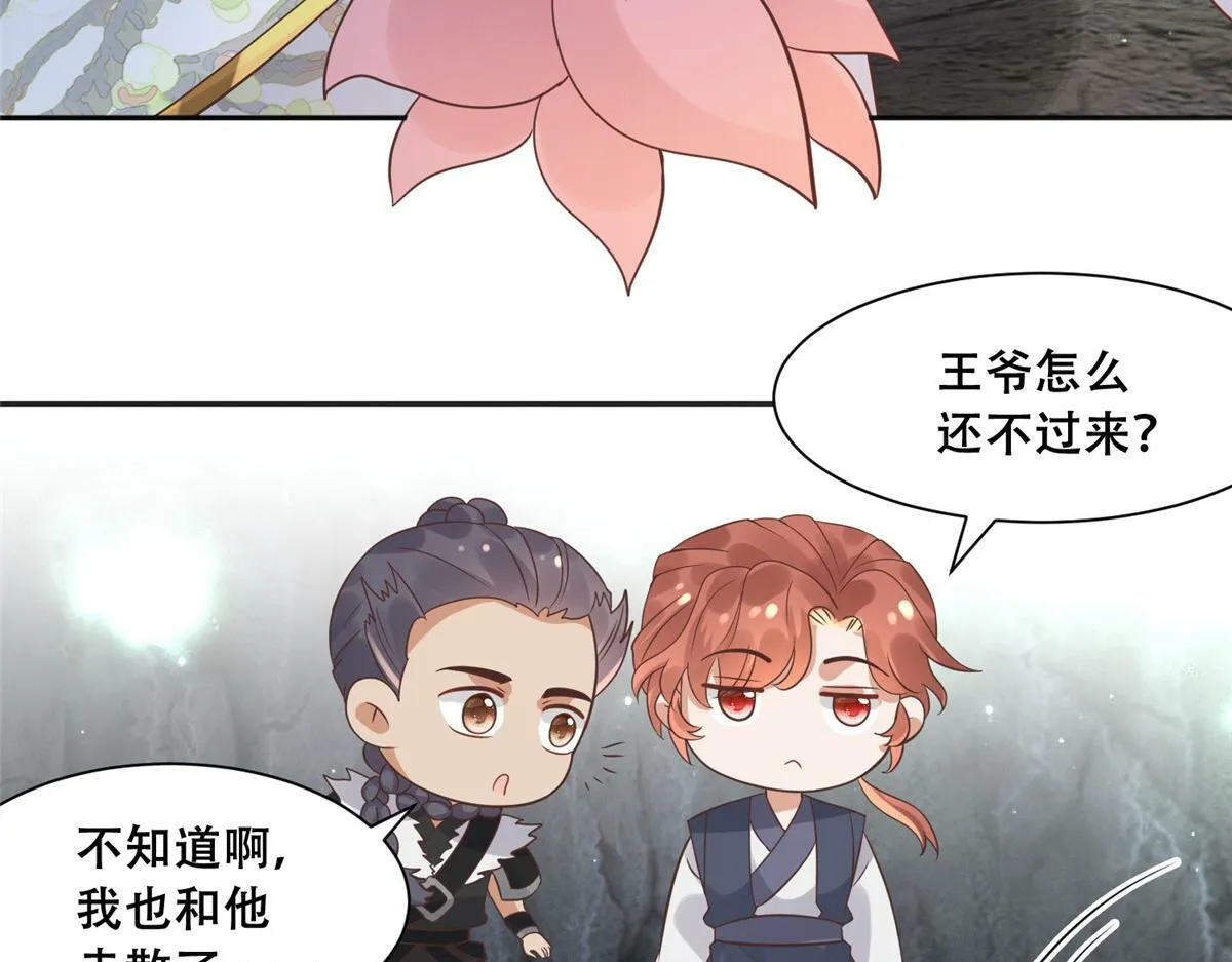 98 失控 第46页