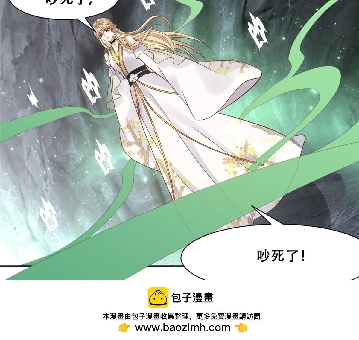 98 失控 第50页
