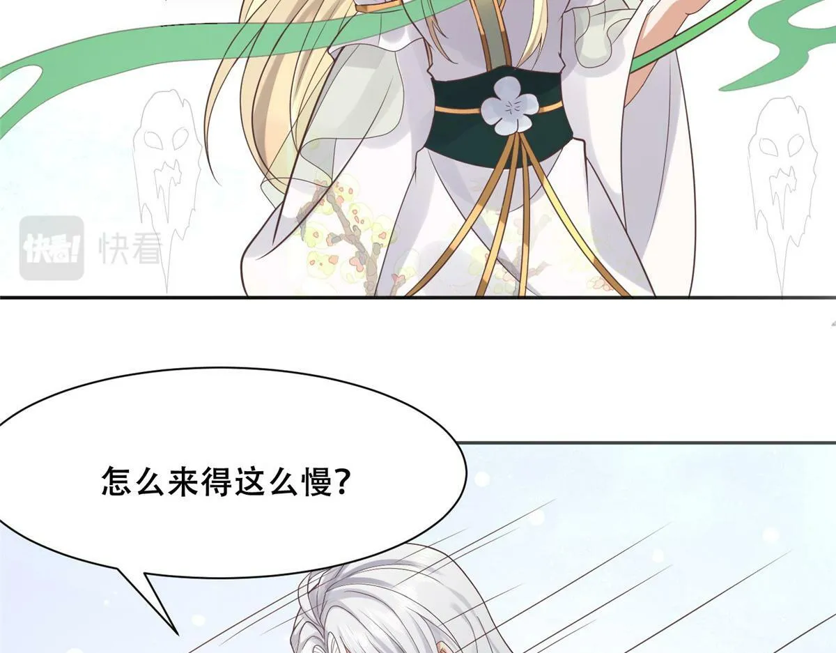 98 失控 第55页