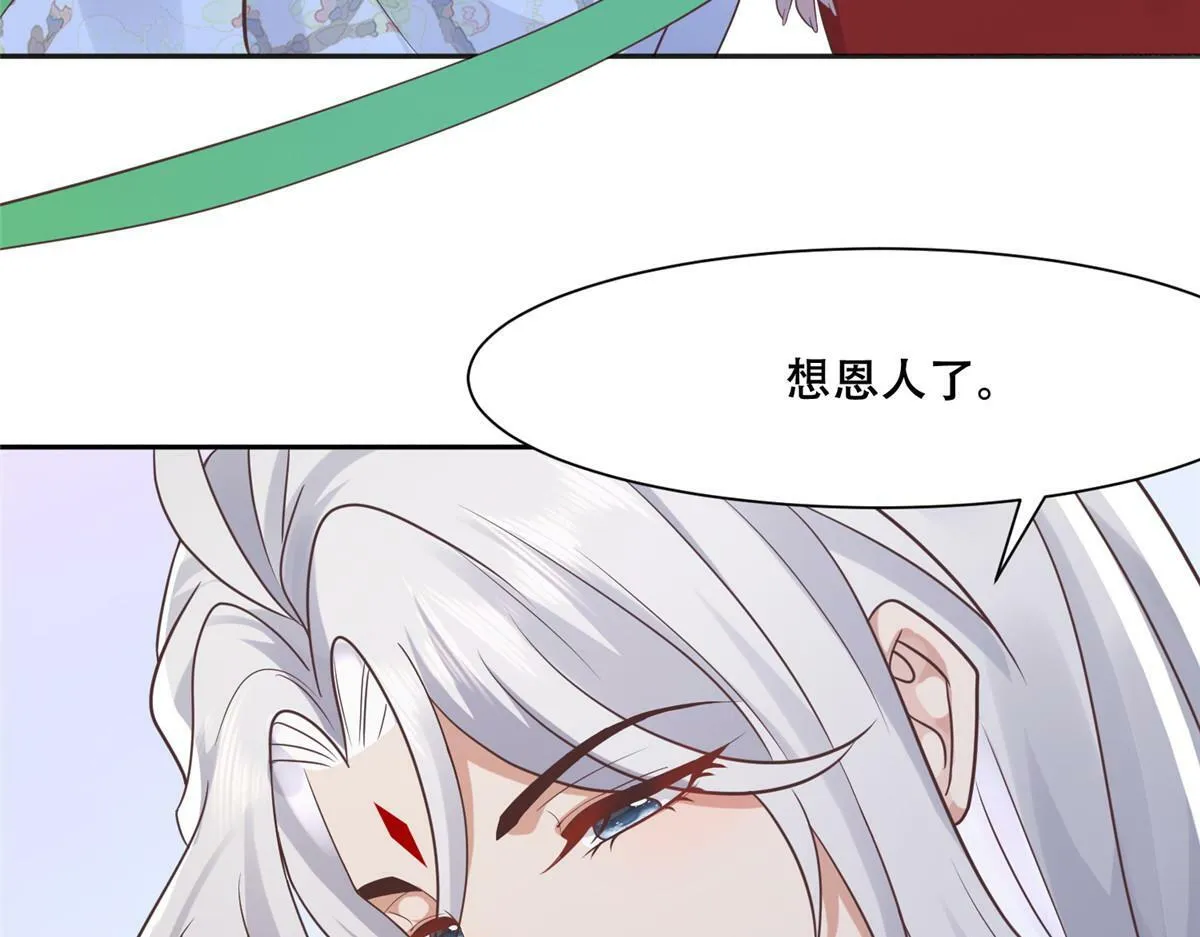 98 失控 第58页