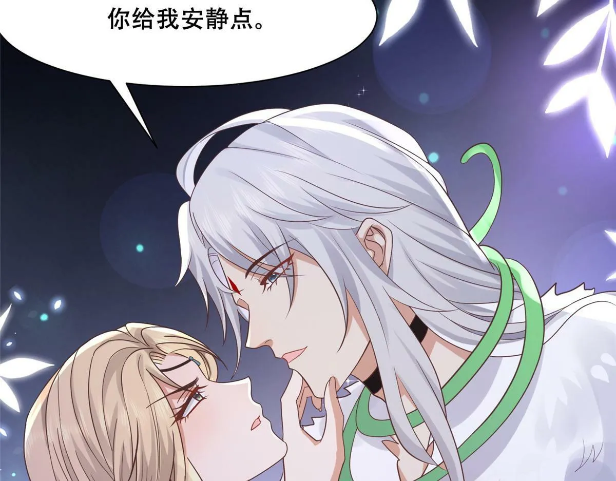 98 失控 第61页