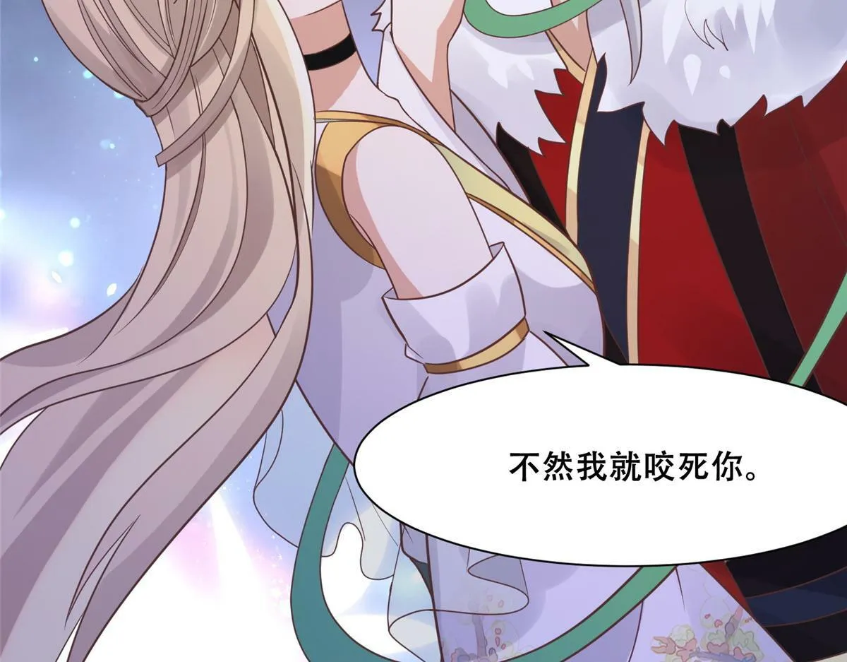 98 失控 第62页
