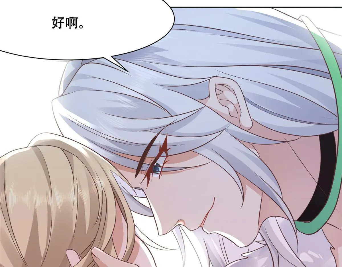 98 失控 第64页