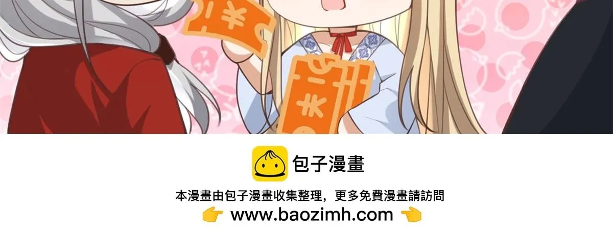 98 失控 第69页