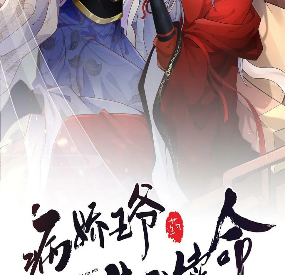 98 失控 第71页