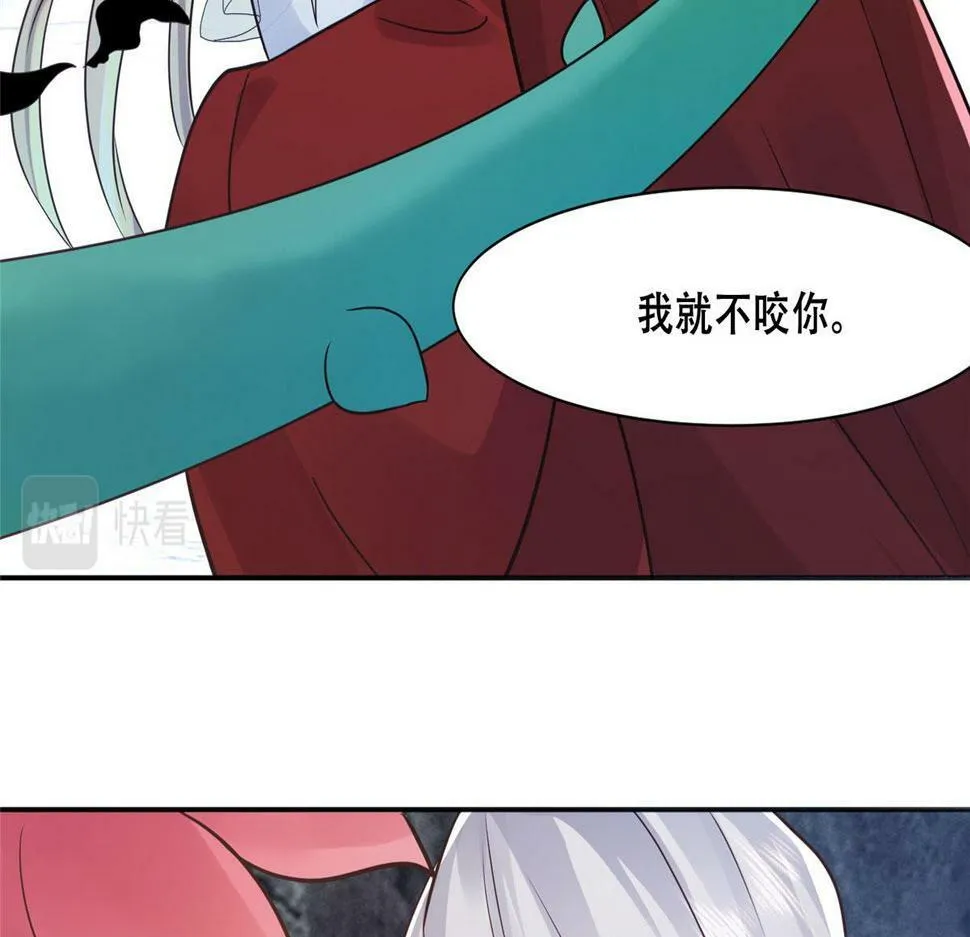 99 苏叶不会要把王爷吃了吧！ 第7页