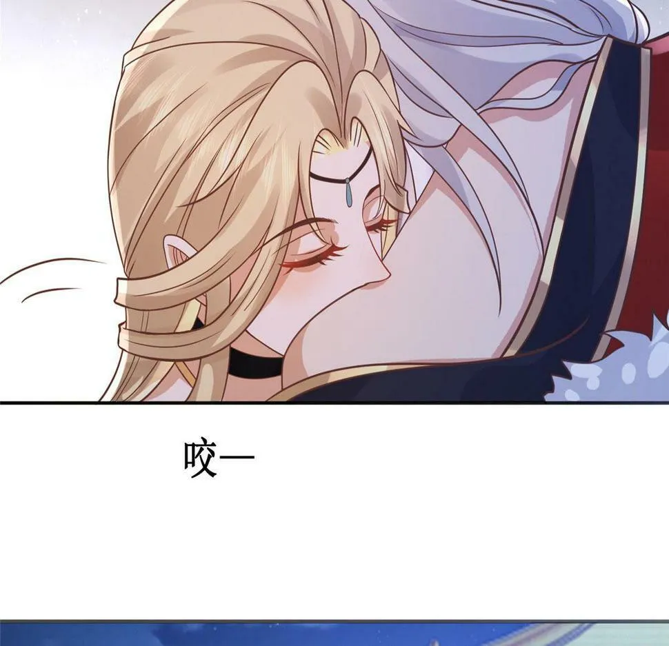 99 苏叶不会要把王爷吃了吧！ 第13页
