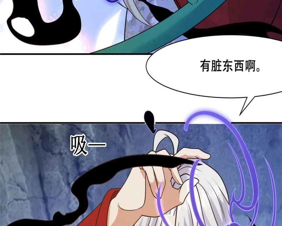 99 苏叶不会要把王爷吃了吧！ 第20页