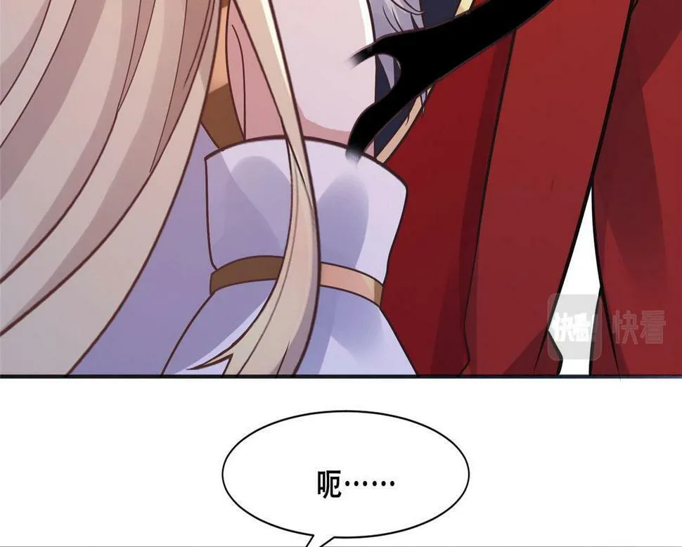 99 苏叶不会要把王爷吃了吧！ 第22页