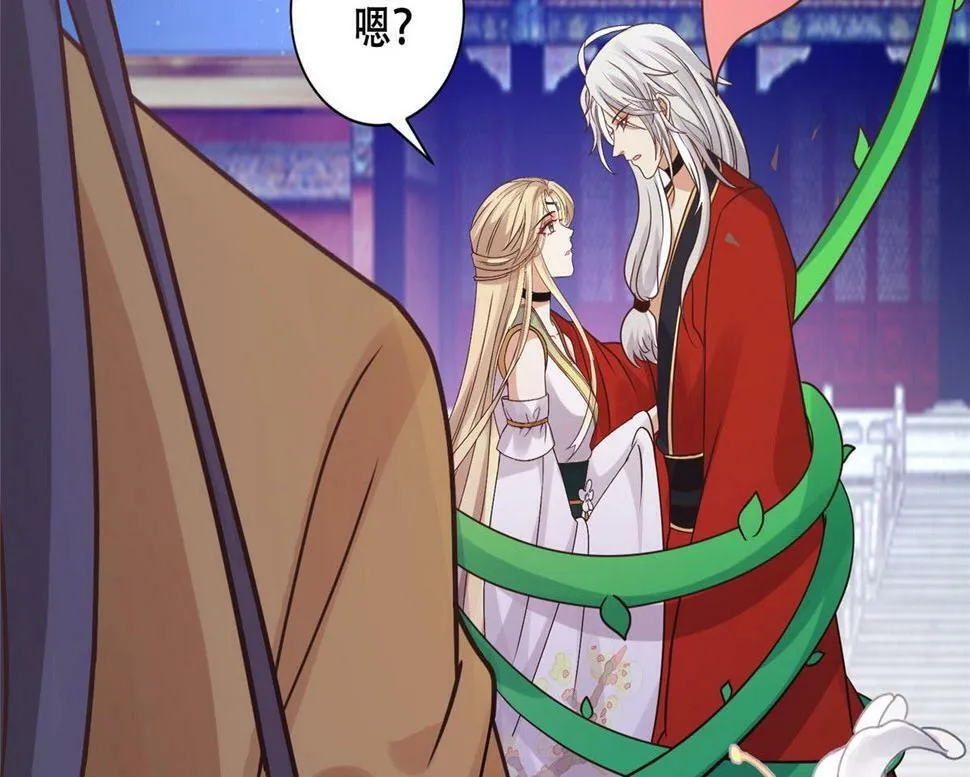 99 苏叶不会要把王爷吃了吧！ 第28页