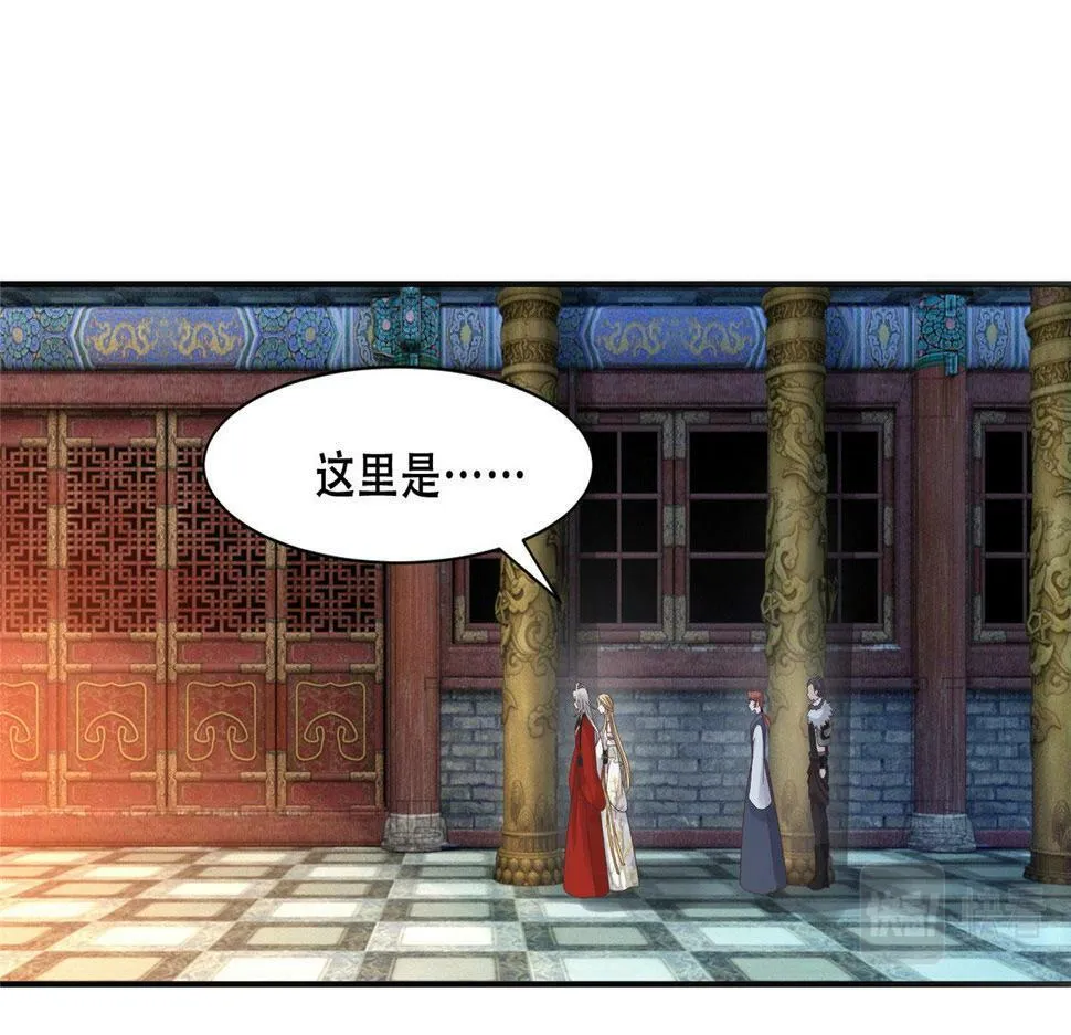 99 苏叶不会要把王爷吃了吧！ 第47页