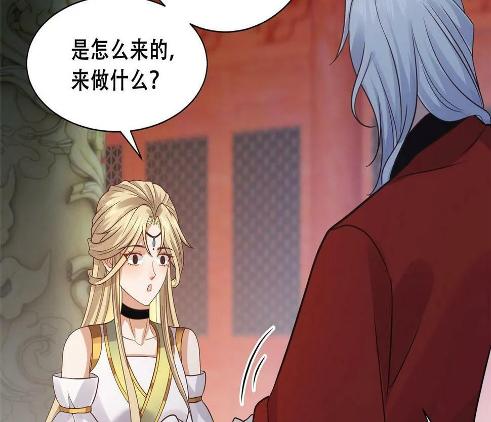 99 苏叶不会要把王爷吃了吧！ 第52页