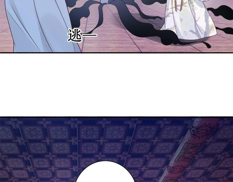 100 不许你伤我男人 第57页