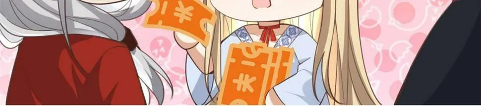100 不许你伤我男人 第69页