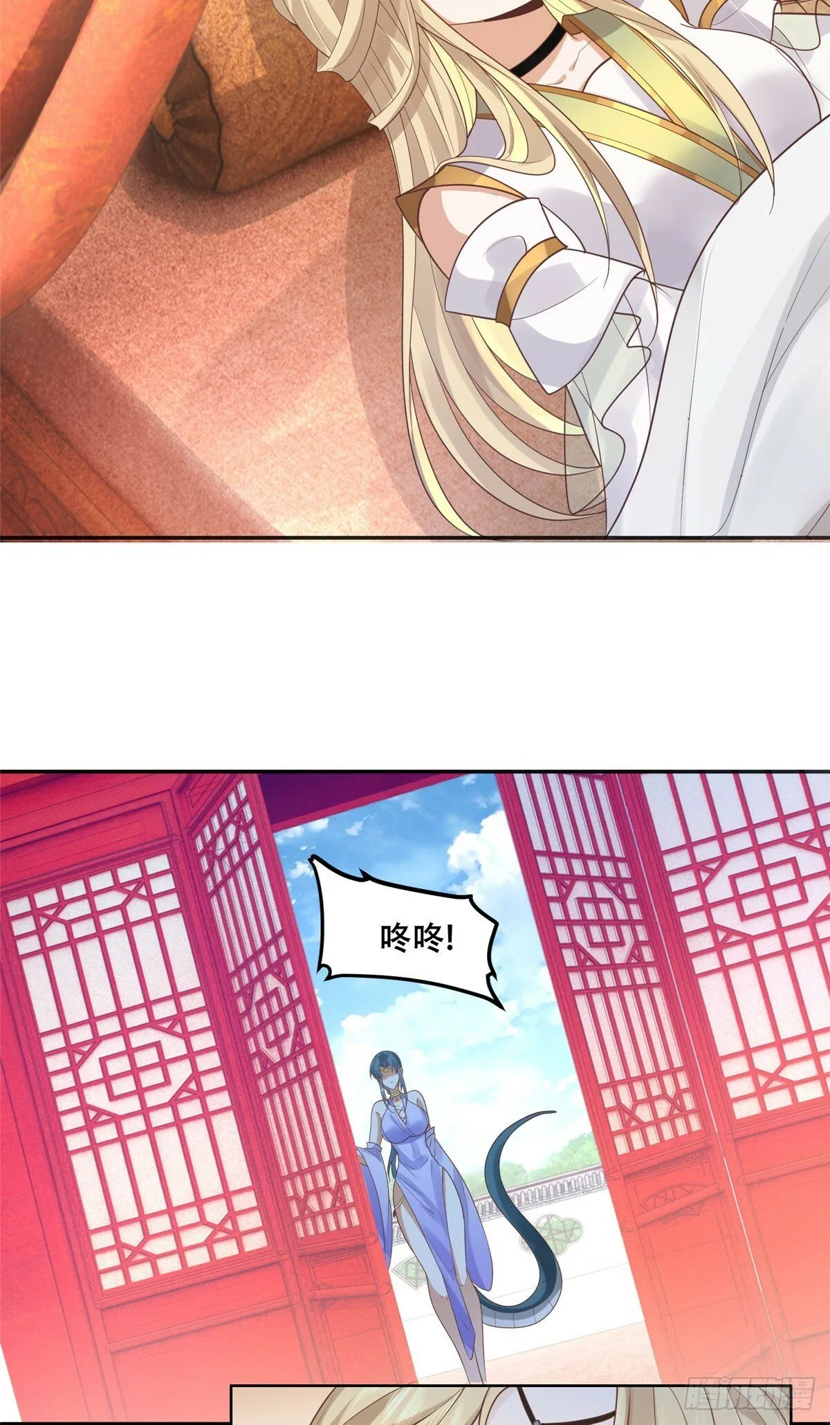 102 进入蛇人村 第18页