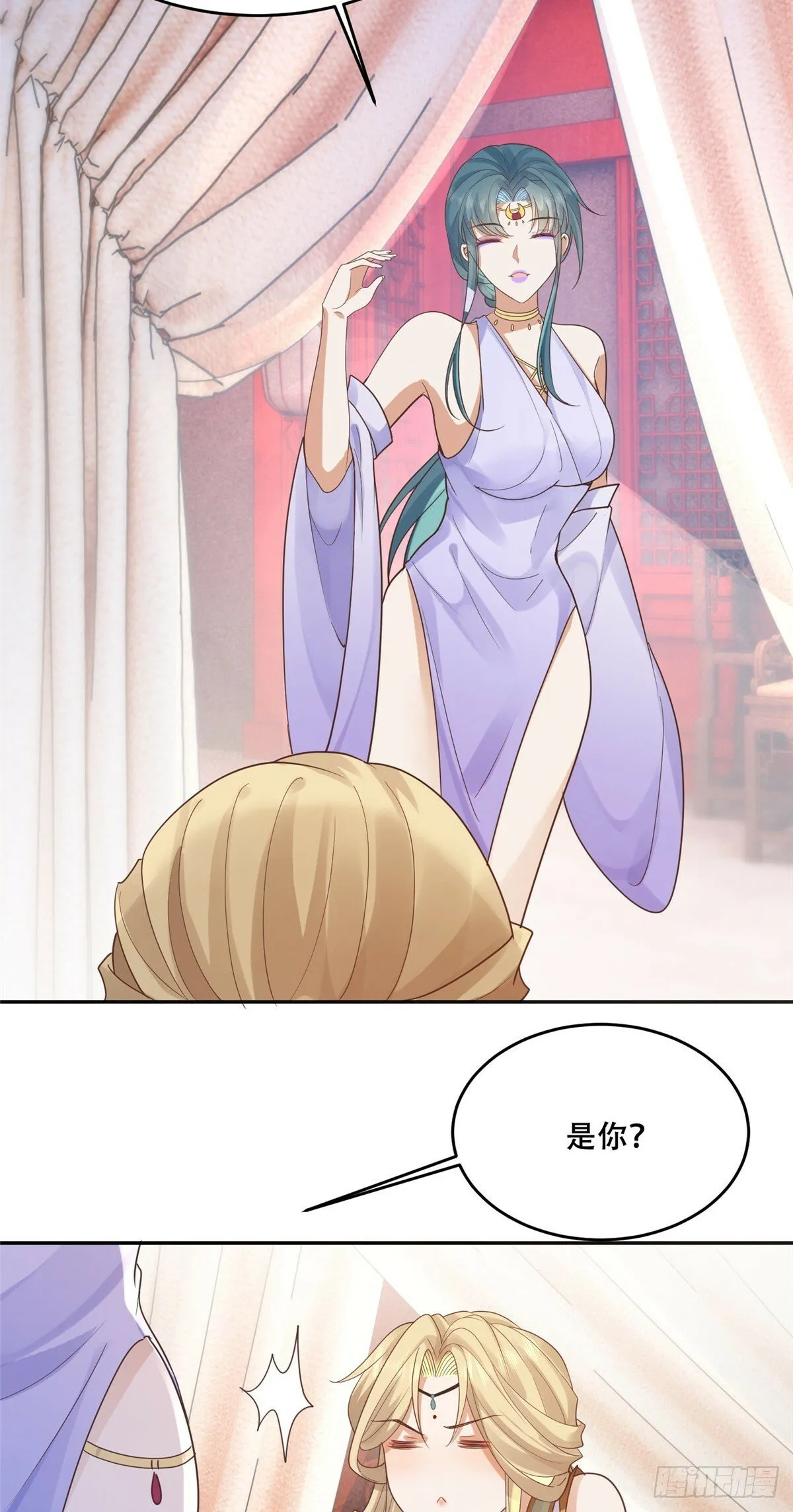 102 进入蛇人村 第20页