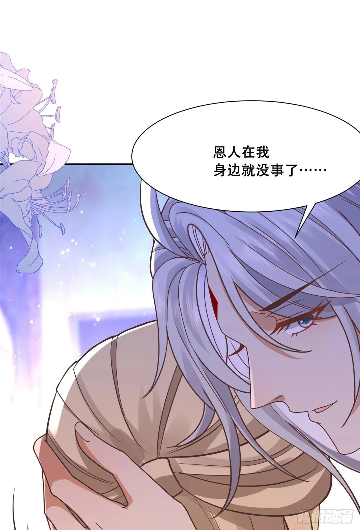 101 摸尾巴的意思 第2页