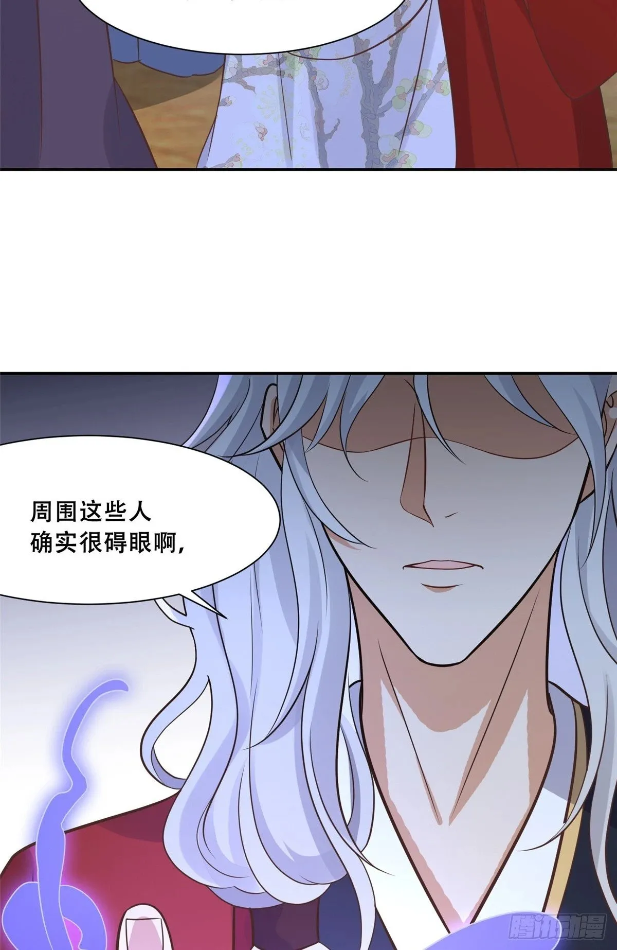 101 摸尾巴的意思 第4页