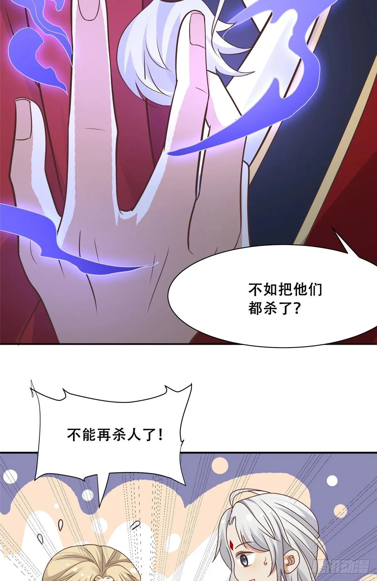 101 摸尾巴的意思 第5页
