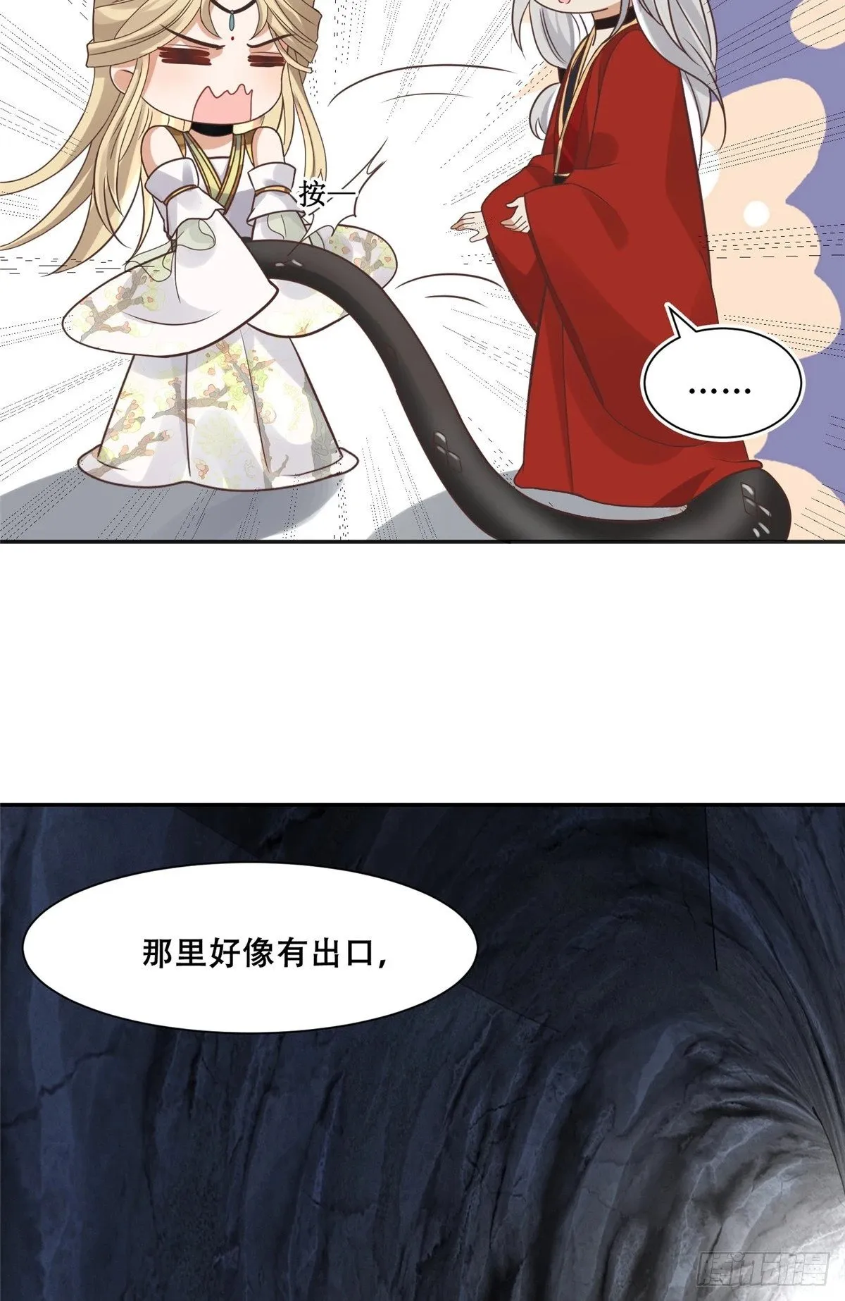101 摸尾巴的意思 第6页