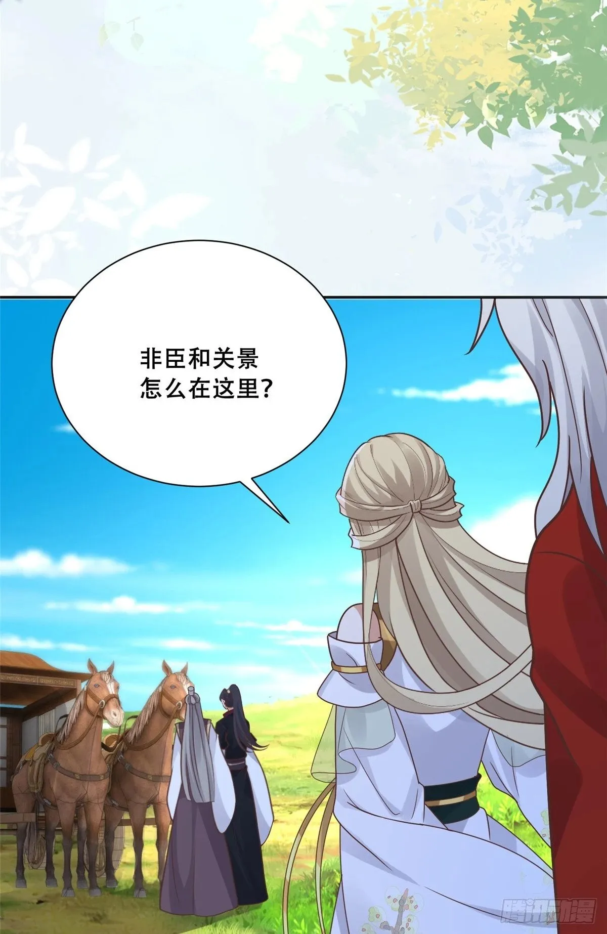 101 摸尾巴的意思 第8页