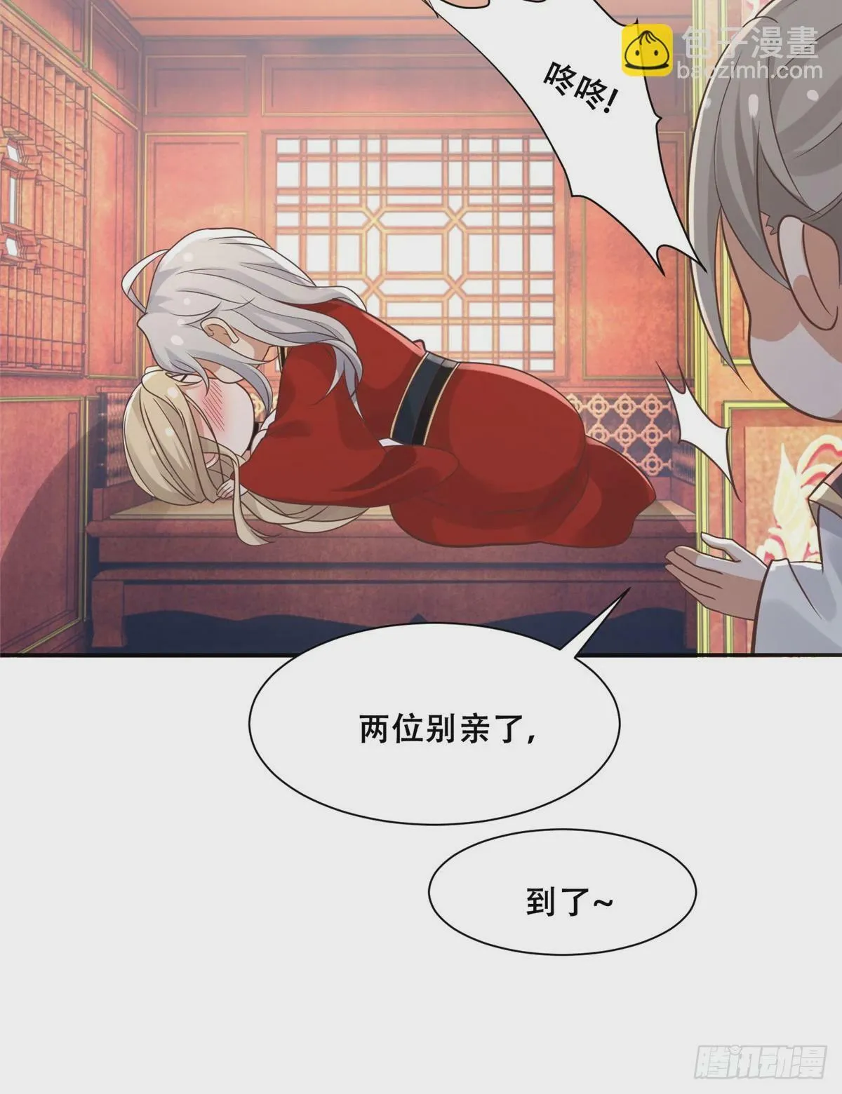 101 摸尾巴的意思 第21页
