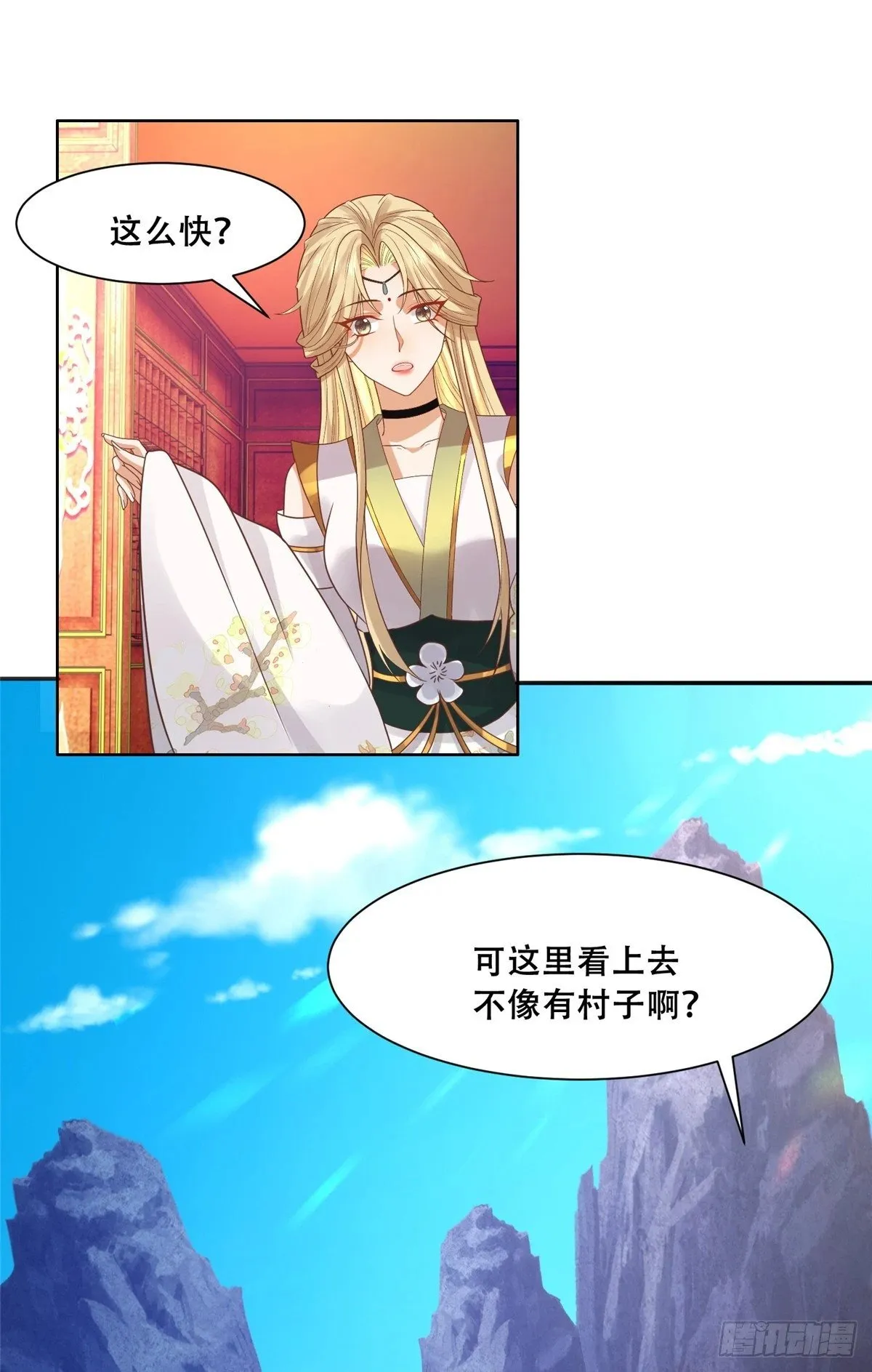 101 摸尾巴的意思 第22页