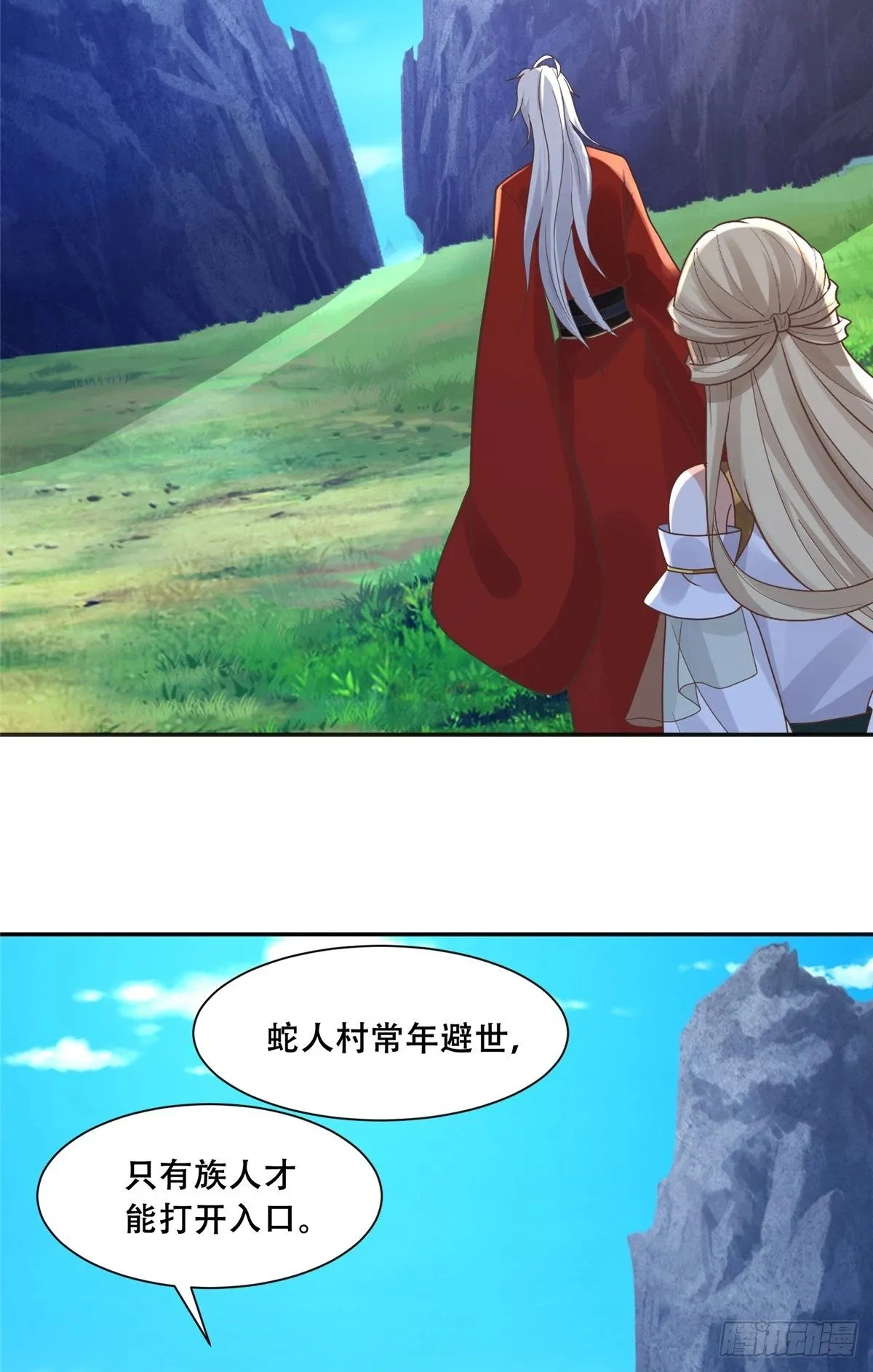 101 摸尾巴的意思 第23页