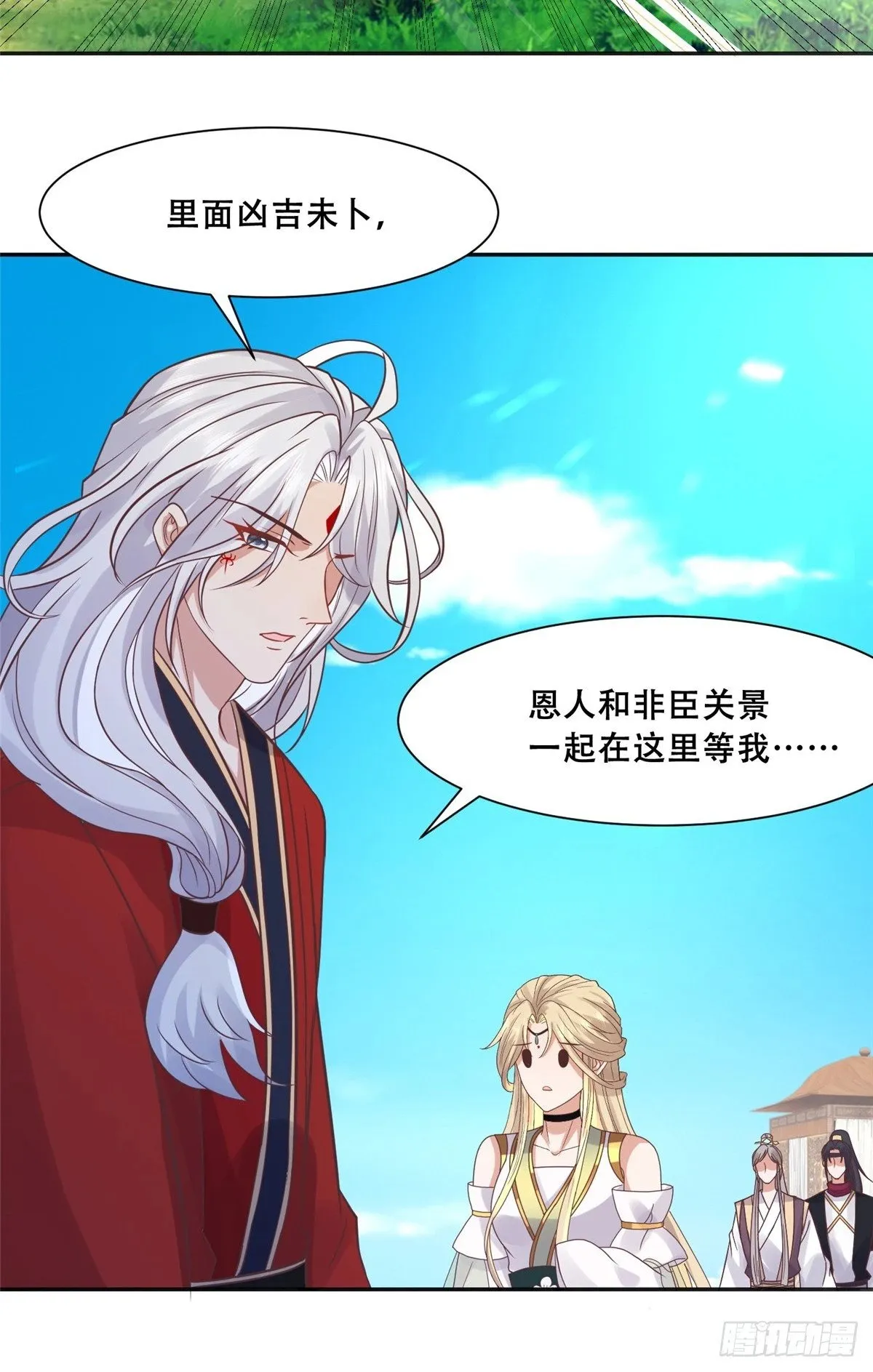 101 摸尾巴的意思 第26页