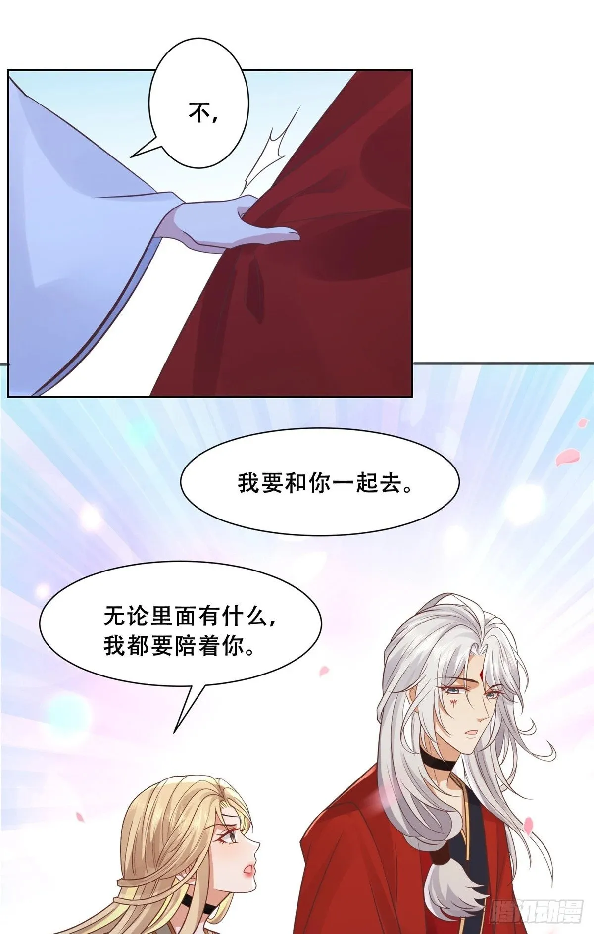 101 摸尾巴的意思 第27页