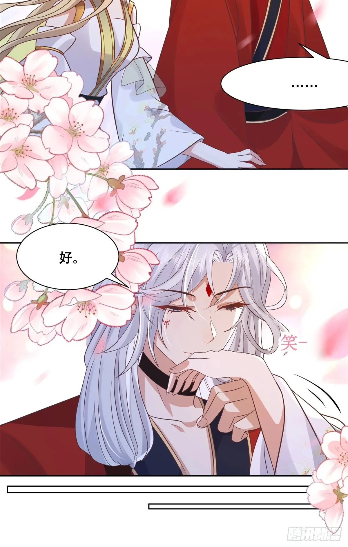101 摸尾巴的意思 第28页