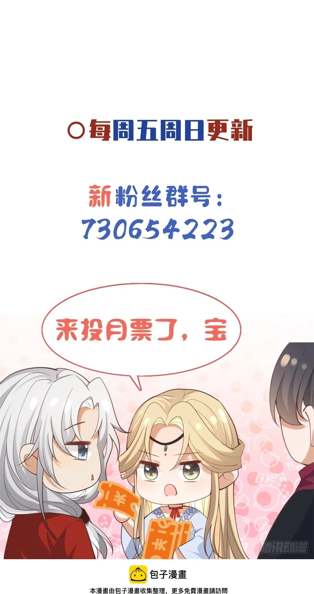 101 摸尾巴的意思 第35页