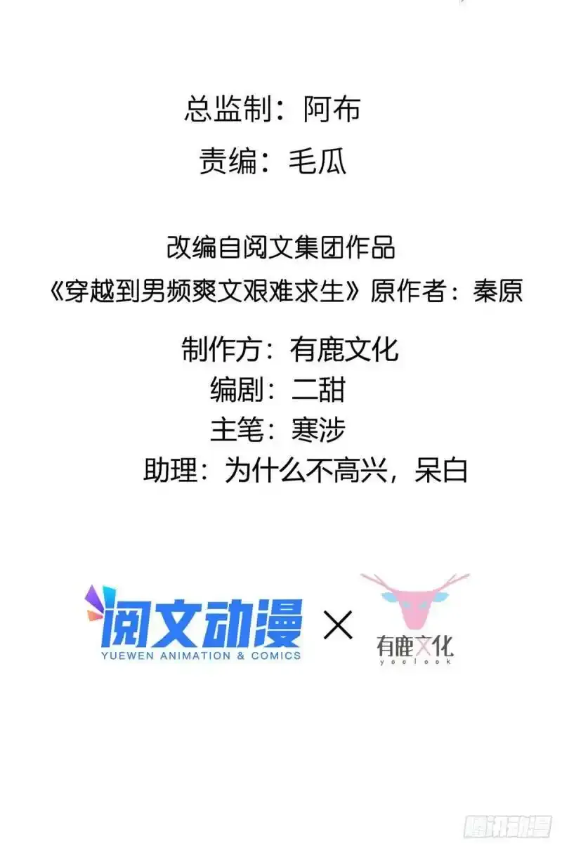 请假条 第3页