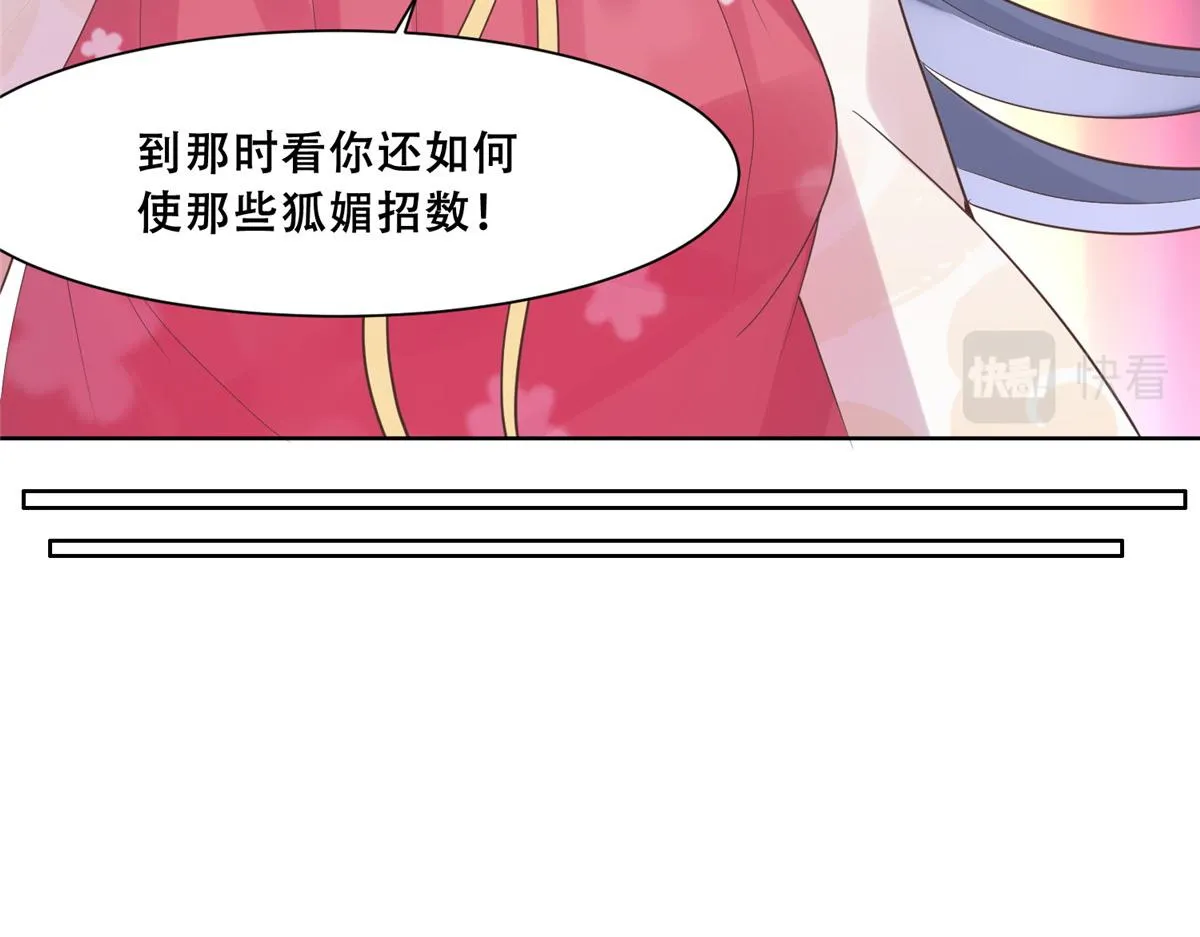 66 我就是你的解药 第63页