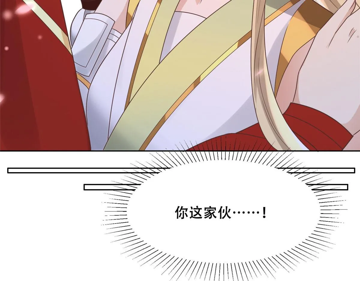 65 就此别过，想都别想 第49页