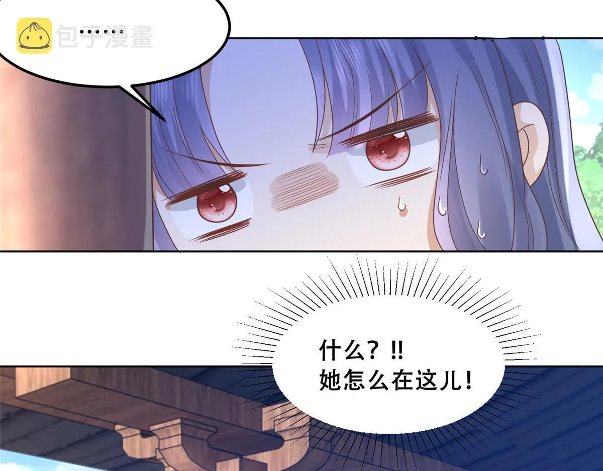 65 就此别过，想都别想 第55页