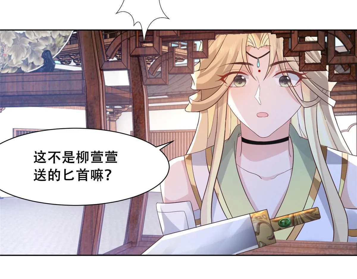65 就此别过，想都别想 第64页