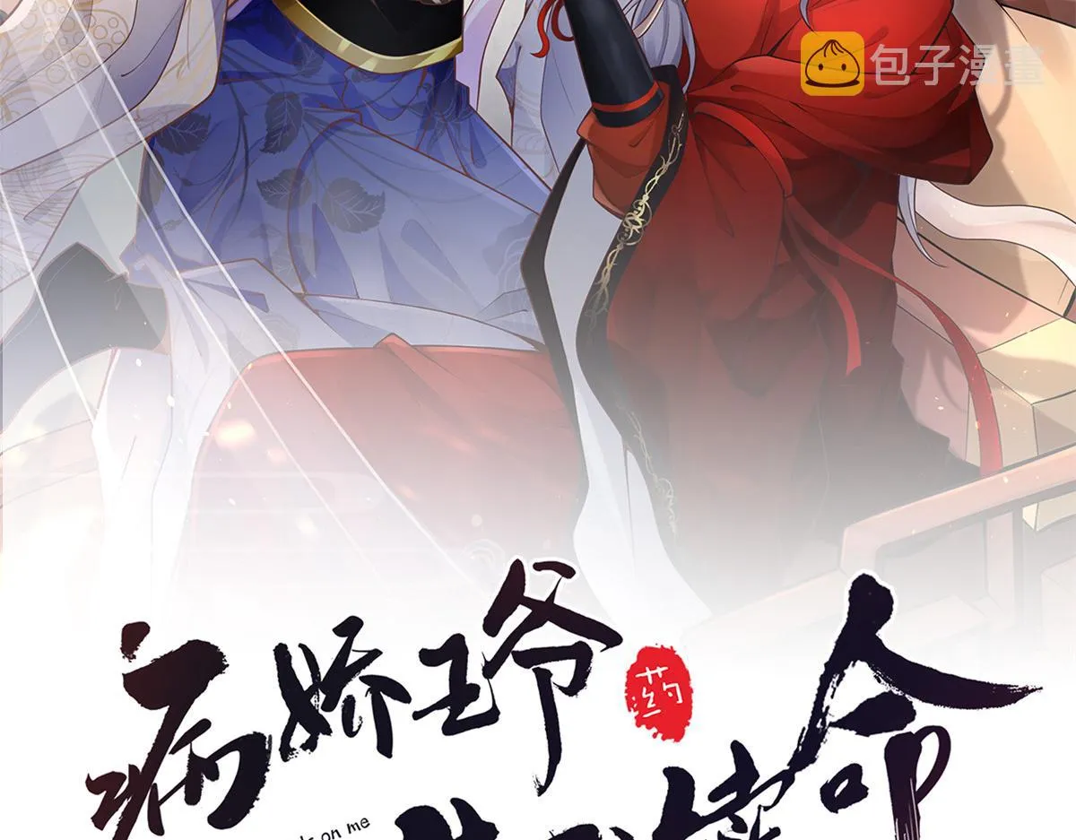 63 我俩掰了 第2页