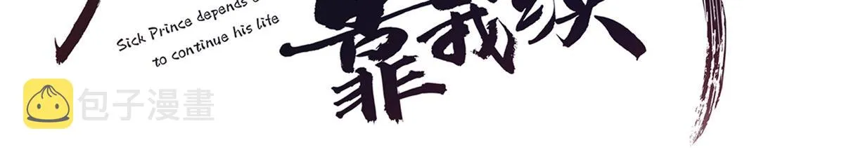 63 我俩掰了 第3页